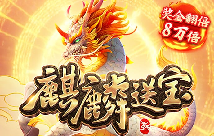 极速赛车彩票APP下载官方正版截图0