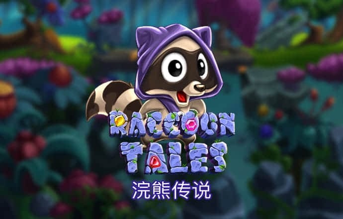 牛八体育APP下载截图3